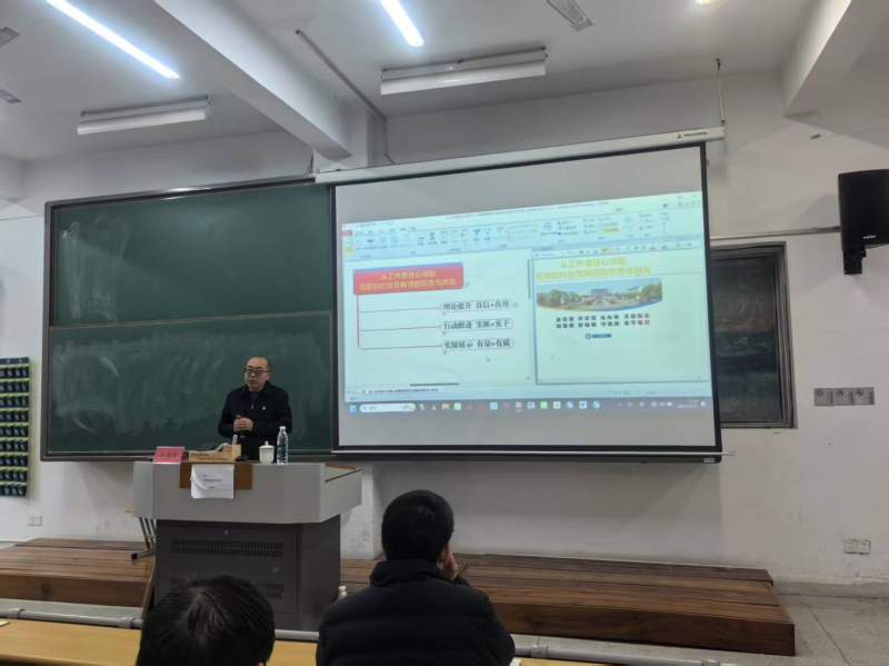 校纪委书记孙海波为十大买球官网全体教师讲授廉洁党课